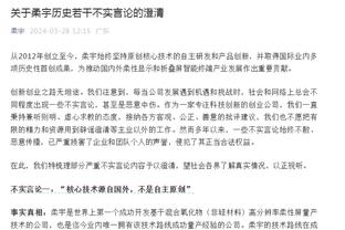 黎双富：湖人50万奖金只扣37%联邦税 每人到手31.5万？️